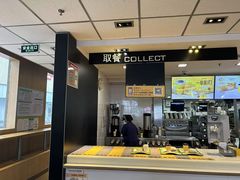 -麦当劳(番禺易发商业街店)