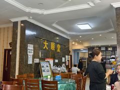 -大顺堂食府(牛街店)