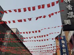 -青瓦餐厅·生鱼片·韩园烤肉(西塔店)