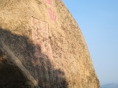 -云洞岩风景区