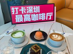 -及象咖啡(卓越世纪中心2楼大堂店)