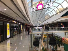 -万达广场(大明宫店)