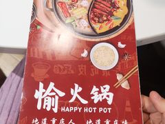 -北大家园食堂