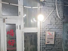 -文君烧烤(崂山店)