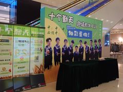 -阳光世纪奥特莱斯店