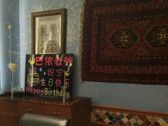 -巴依老爷新疆美食(望京小街店)