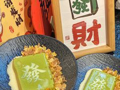 -永發發串串火锅馆·烧烤·大排档(传媒大学店)