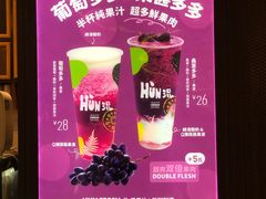 -混果汁(喜荟城店)