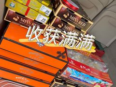-西郊国际农产品交易中心