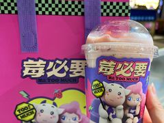 -一只酸奶牛(群光店)