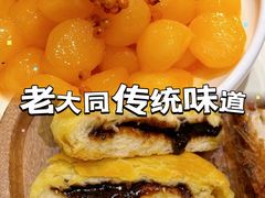 -老爷庙风味美食府(魏都大道店)