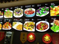 菜单-东北大院·东北菜(三台子店)