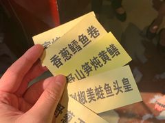 -鱼食饭稻·苏浙土菜17年老馆子(平江路店)