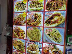 -小陈方酥锅盔(古城总店)