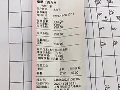 -瑞鹏宠物医院·骨外科·心肾科·肿瘤科(九亭店)