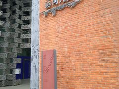 -有序Orderly融合西餐·咖啡(运河外滩店)