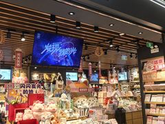 -九木杂物社(恒隆广场店)