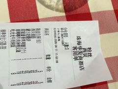 -西贝(华发商都店)