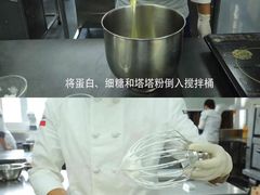 -美斯烘焙培训学院•蛋糕•面包•咖啡(宝安校区)