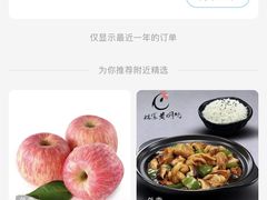 -CoCo都可(砂之船奥莱店)