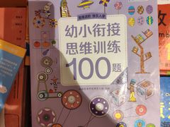 -西西弗书店&矢量咖啡(壹方购物中心店)