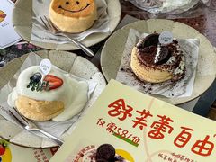 -La Terre乐田(万象城店)