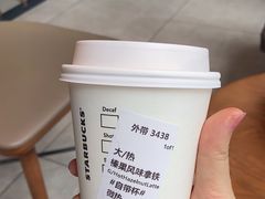 -星巴克(真如星光耀广场店)