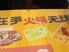 -呷哺呷哺(西单大悦城店)