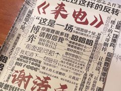 -剧狐剧本杀·月球探案馆(人民广场1号店)