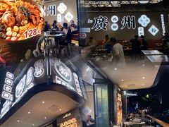 -小螺大作·螺蛳粉火锅(林和西店)