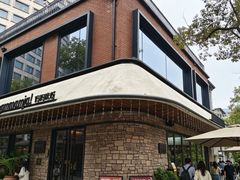 -Mammamia意大利餐厅(阳春巷店)