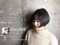 -ZAGA形象设计