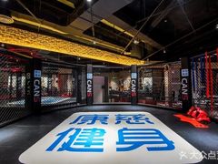 -康慈健身(雅戈尔雷迪森广场店)