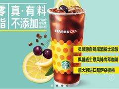 -星巴克(港汇1号办公楼店)