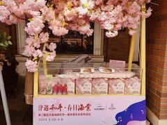 -民园广场