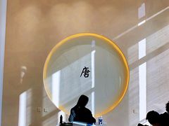-瑞幸咖啡(清华科技园·唐诗主题店)
