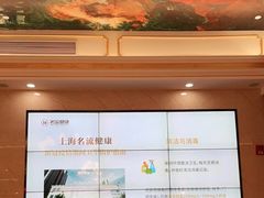 -名流健康高端体检中心·名宾门诊·健康管理