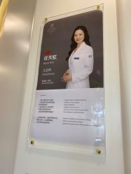 -唯儿诺儿童医院·儿科·眼科·口腔(金桥店)