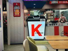 -肯德基(常熟百润发店)