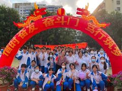 -三亚市第二中学