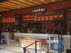 -新影联·华谊兄弟影院(望京店)