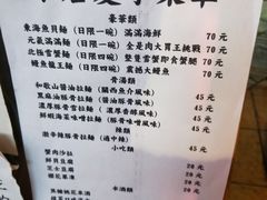-老龙亭拉面店