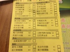 -添好运点心专门店(深水埗店)