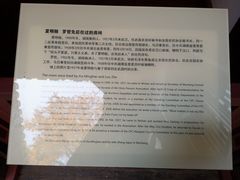 -毛泽东同志旧居