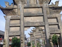 -南关石牌坊古镇