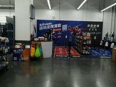 -迪卡侬(土桥店)
