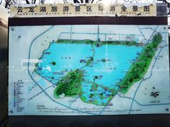 -云龙山