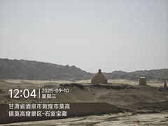 -敦煌莫高窟数字展示中心