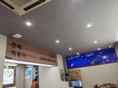 -韩礼年糕(飞虹路店)