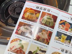 -蛙一刀·麻椒鱼火锅(金仙桥店)